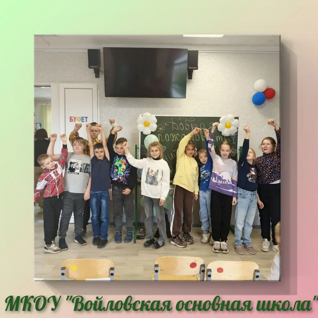 МЫ ОТКРЫЛИСЬ! 🎈🥳

Сегодня летний школьный лагерь «Зелёный островок» открыл двери для наших детей! 