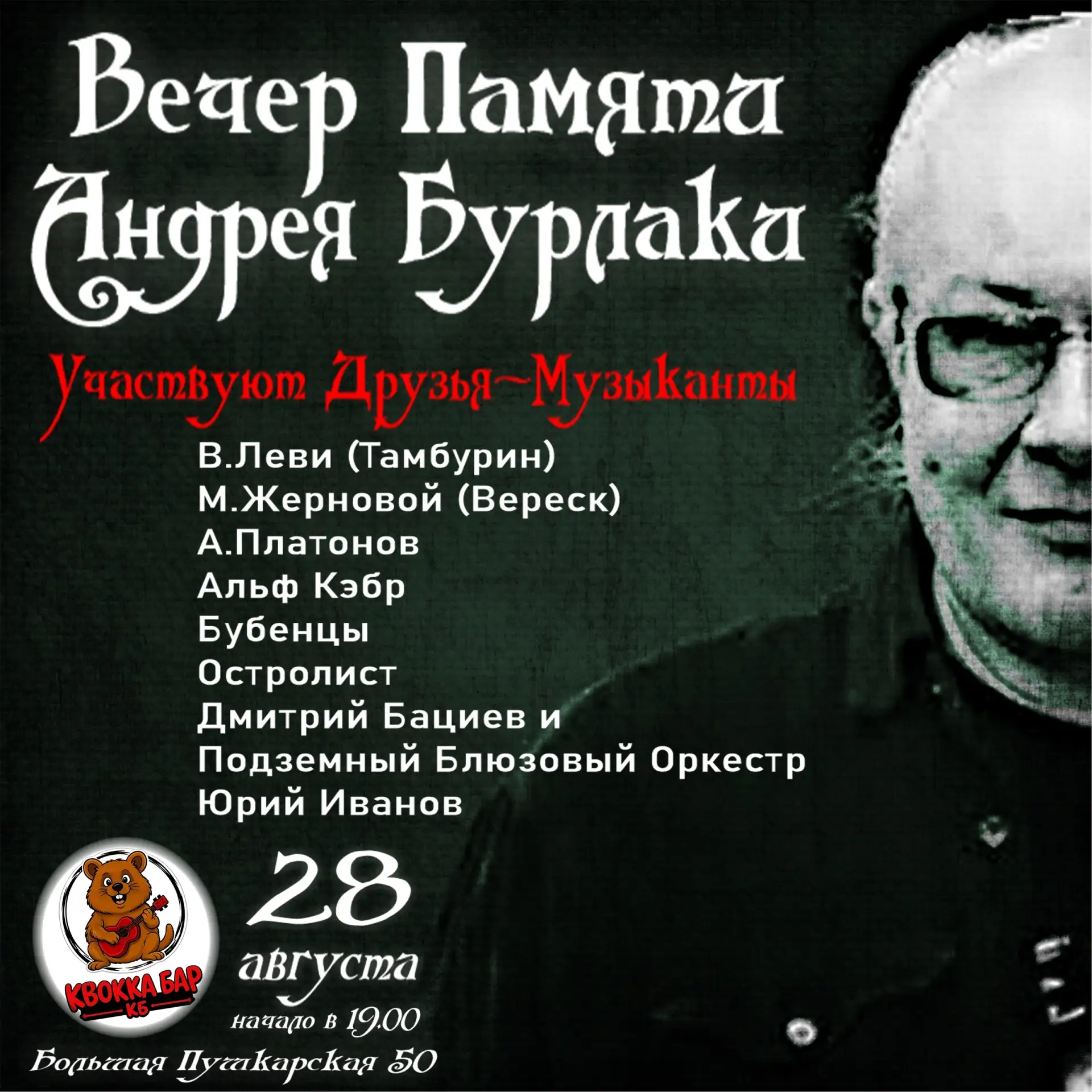 ОБЪЯВЛЕНИЯ | Muzspb