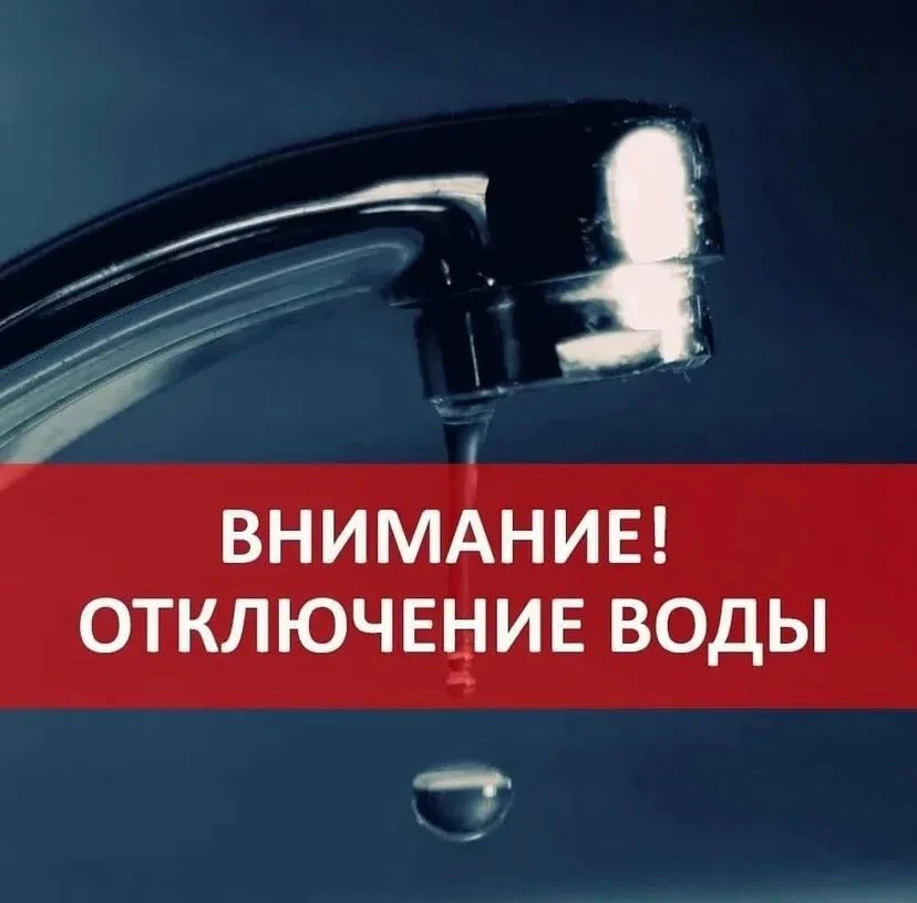 Уважаемые абоненты с. Маклаково ул. Ряжская❗