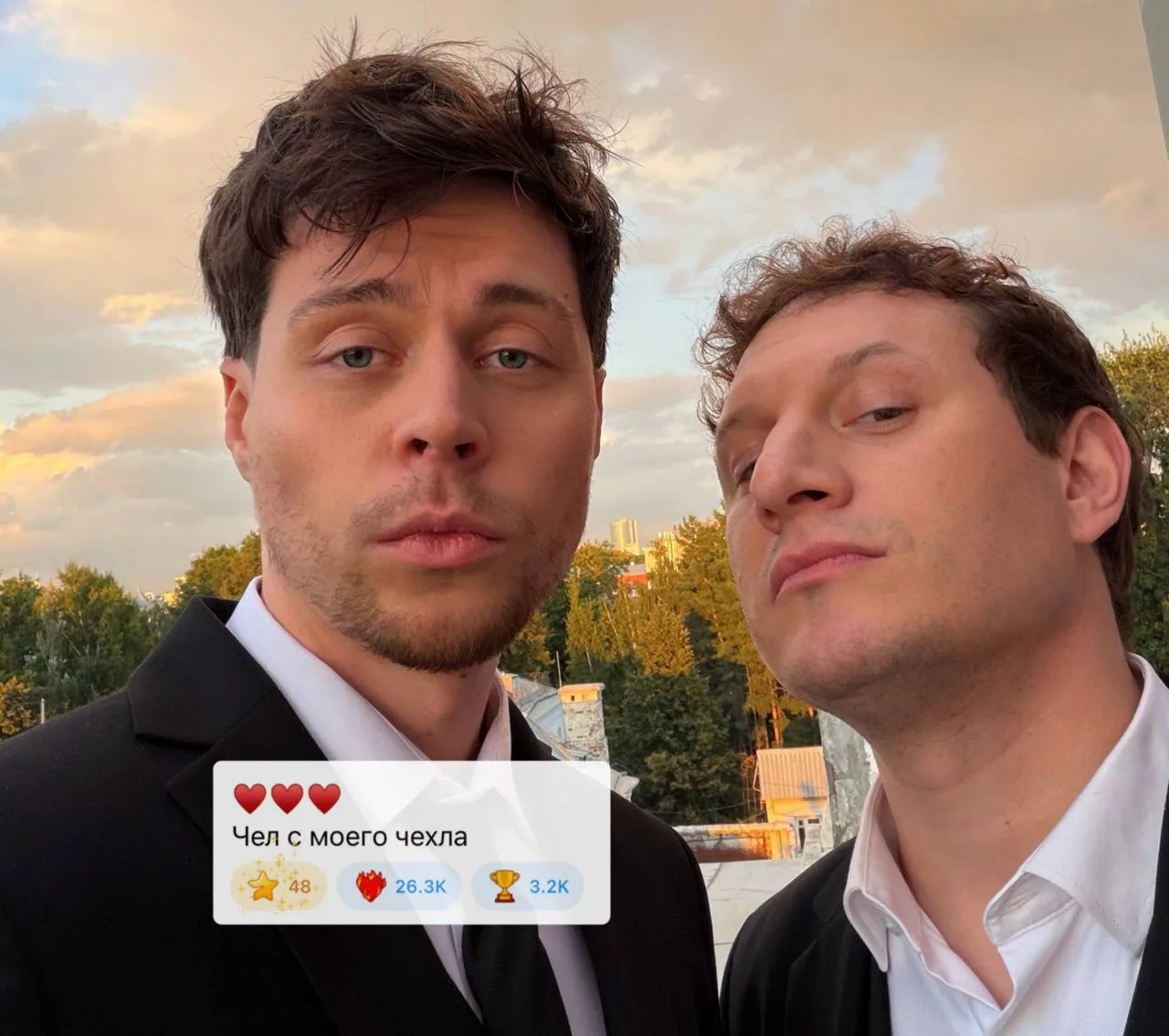 Фрама любит Сатира 🥰