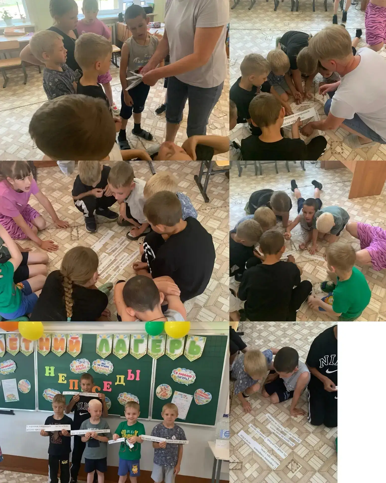#ОрлятаРоссии #МКОУ_Лаптево-Логовская_СОШ #ДОЛ_Непоседы