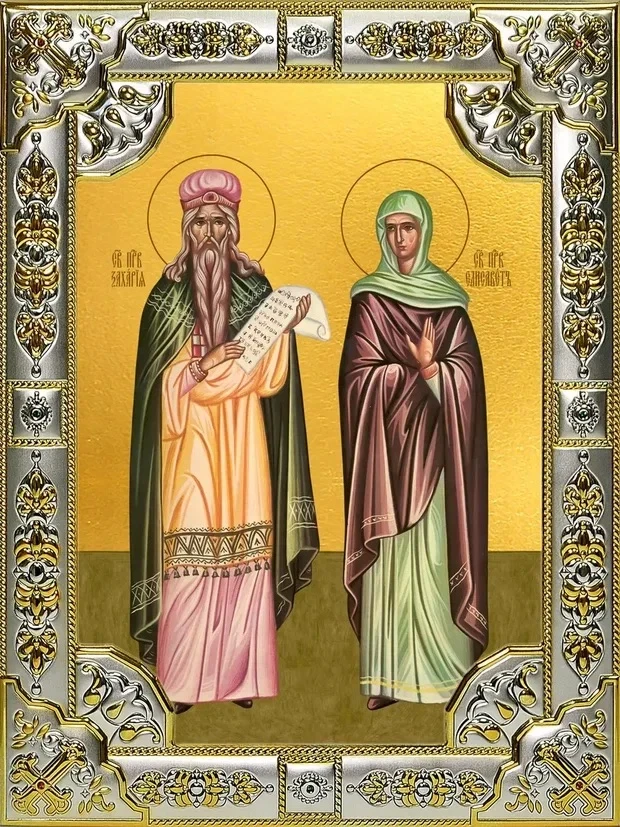 18 сентября