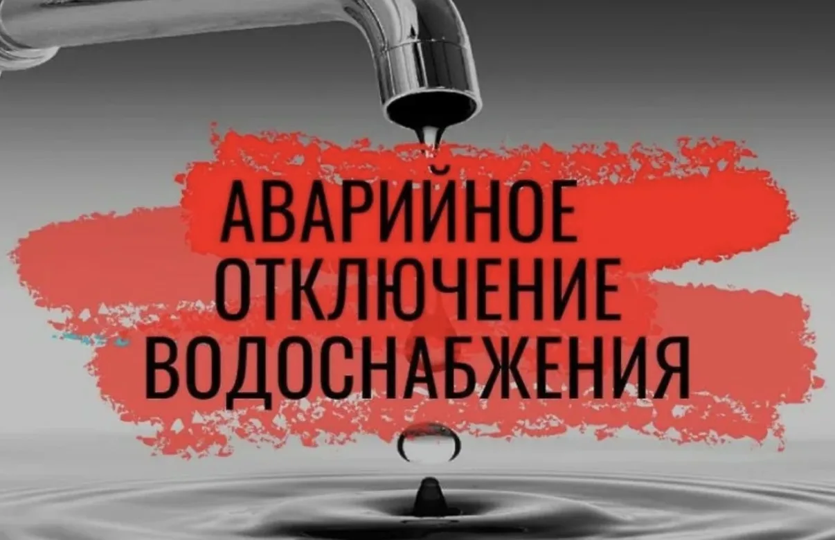 Уважаемые жители посёлка Степной Новокузнецкого муниципального округа!