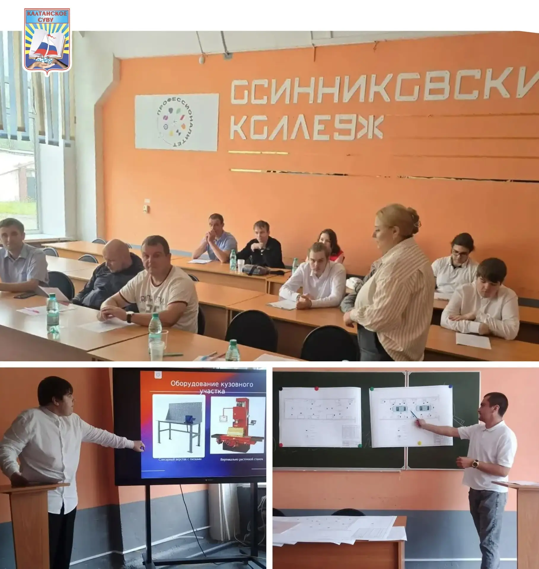 Главный эксперт на защите✨