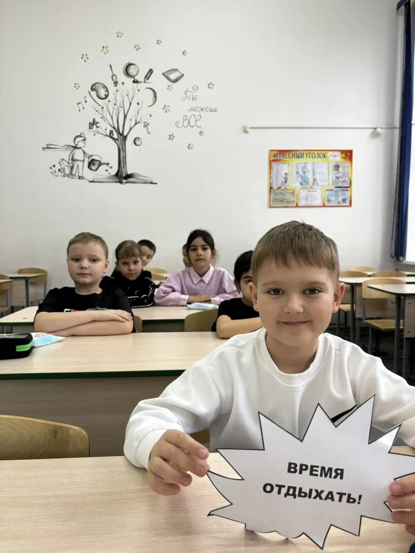 Весенние каникулы начались тепло и радостно: викторины, коллективно-творческие дела. Ребята с интере
