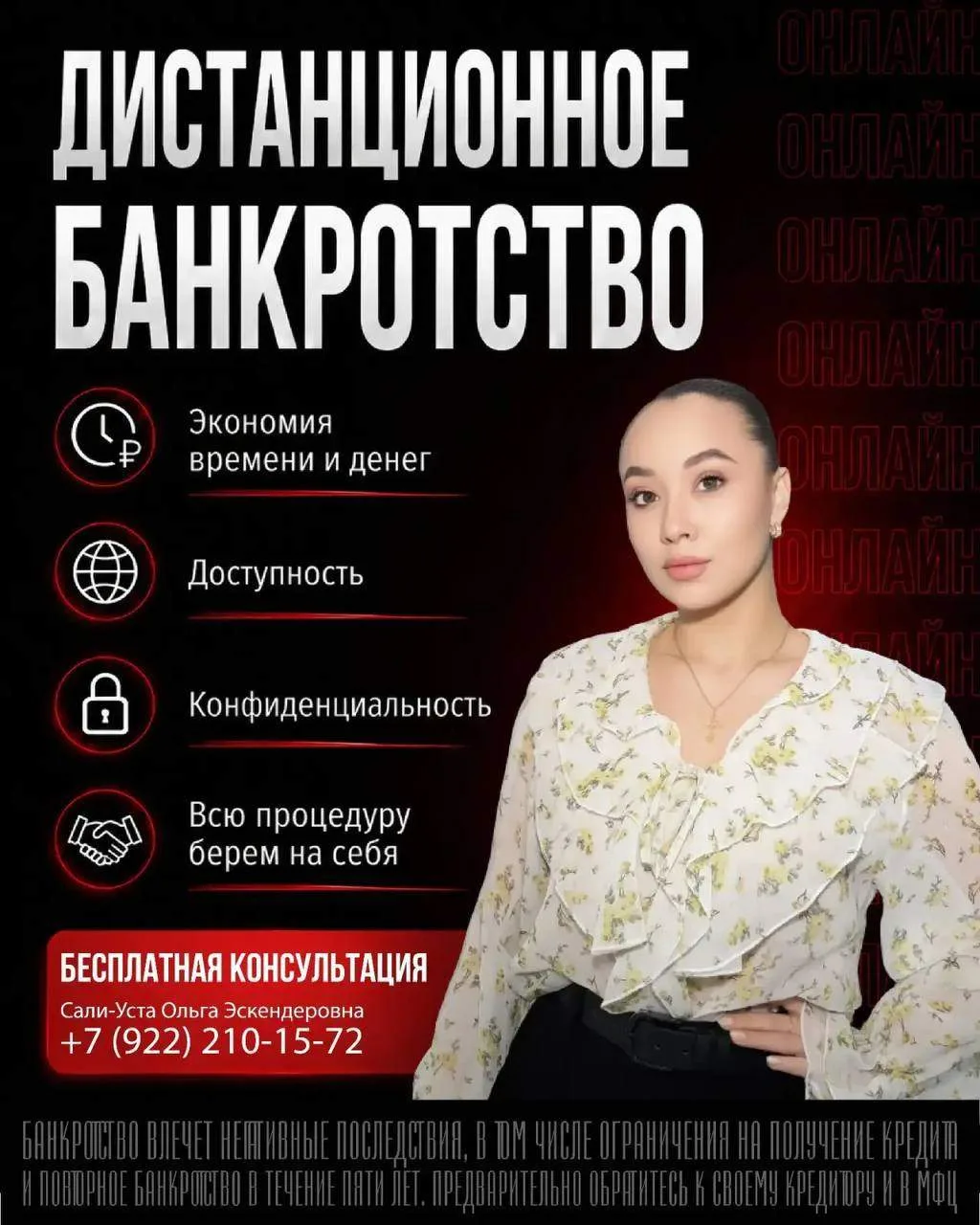 Зарплаты хватает только на погашение долгов и кредитов?