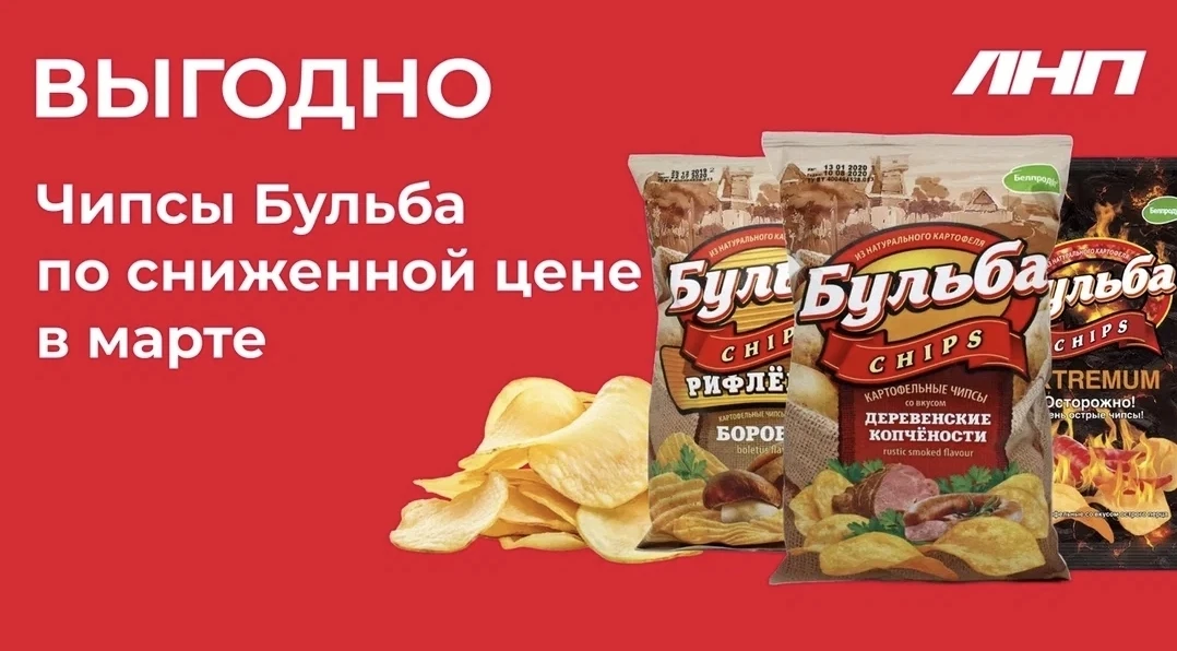⚡️Внимание, вкусные цены!⚡️