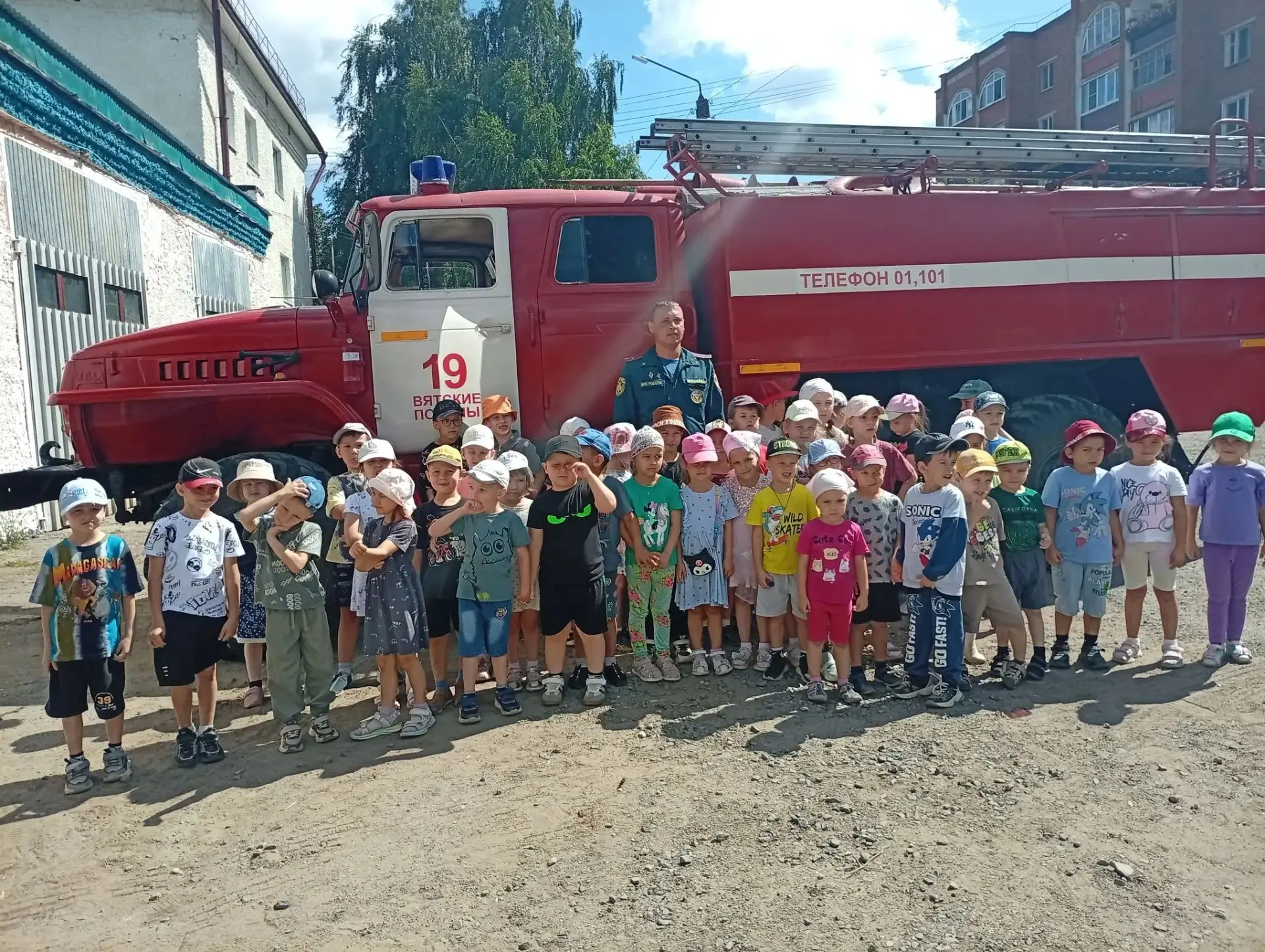 Служба на передовой борьбы с огнем.