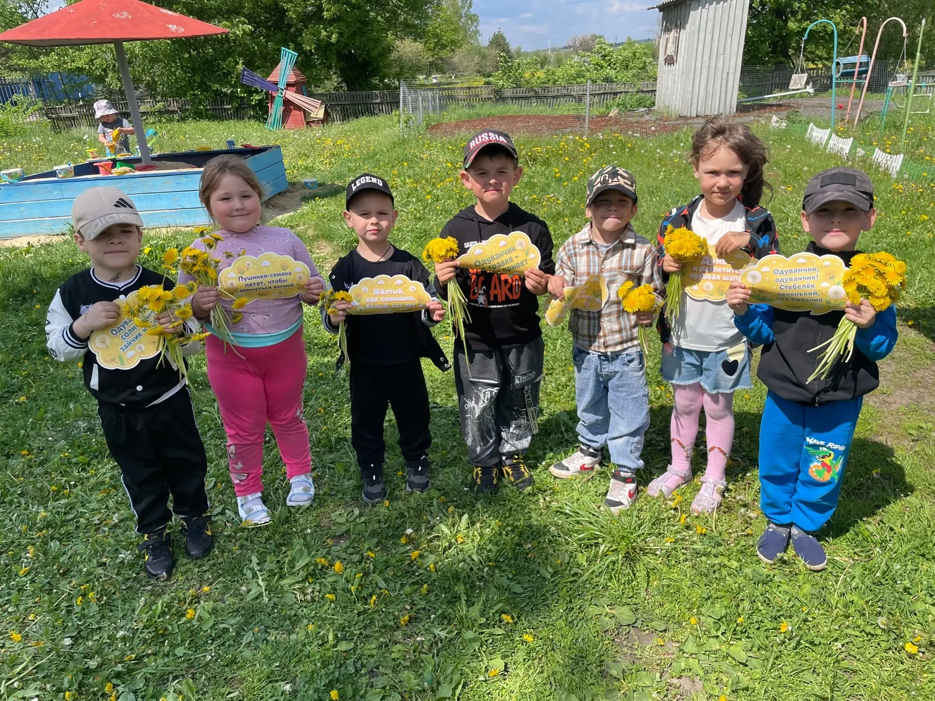 🌼 Международный день одуванчиков! 🌼