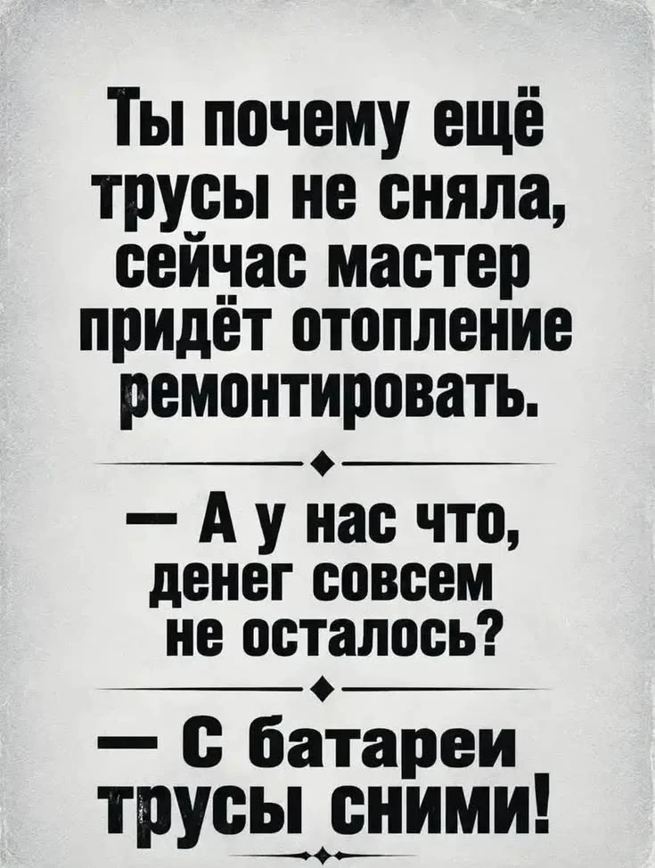 Подпишись, чтобы не потерять👇