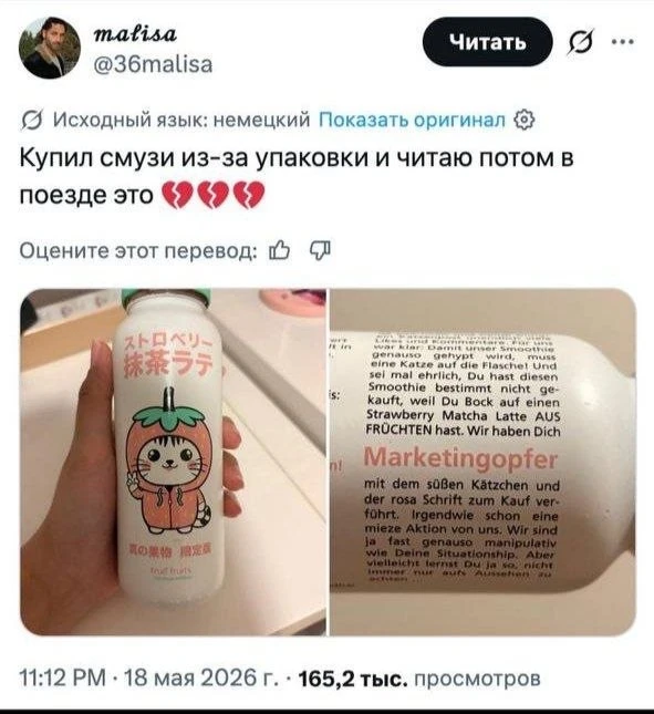 Изображение 1 к публикации «Эстетика брендов»