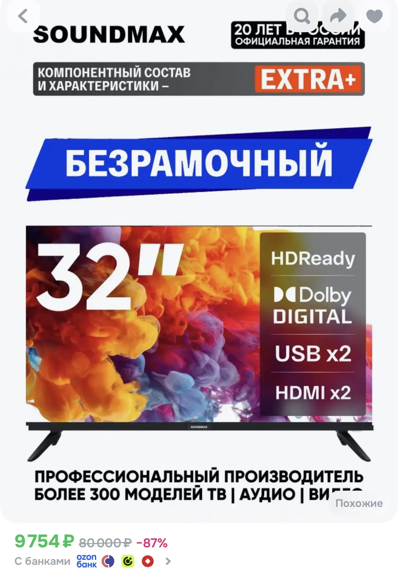 Ссылка