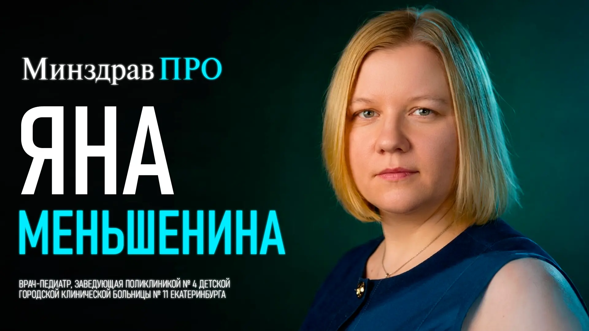 🫣 Раньше поход с ребёнком к врачу часто был синонимом стресса: очереди, суета и тревог...