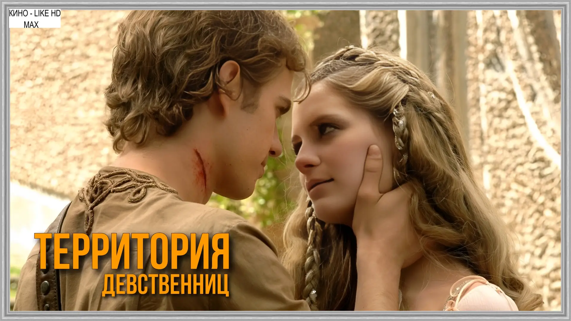 📺Территория девственниц(2007)🔞💔

Жанр: мелодрама, комедия, приключения  

📖Ироничные новеллы в с