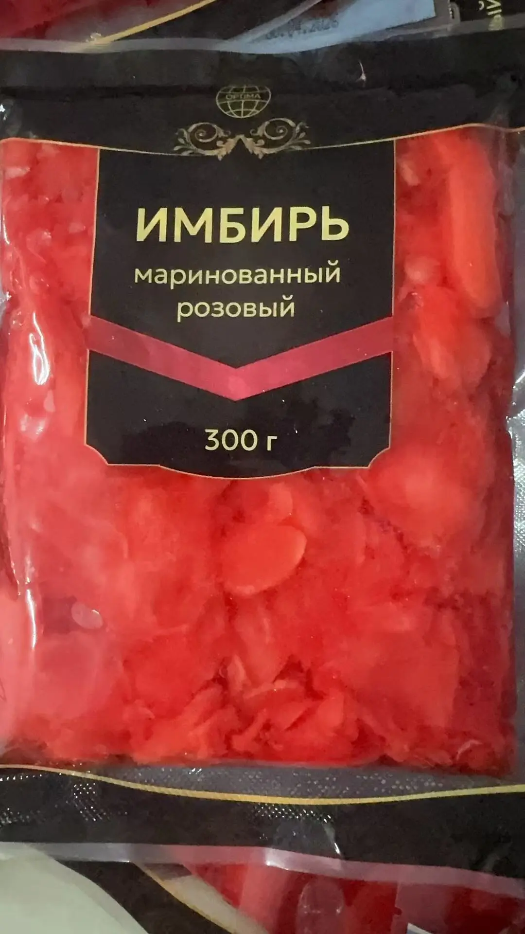 Также скоро приедет товар в новом весе
