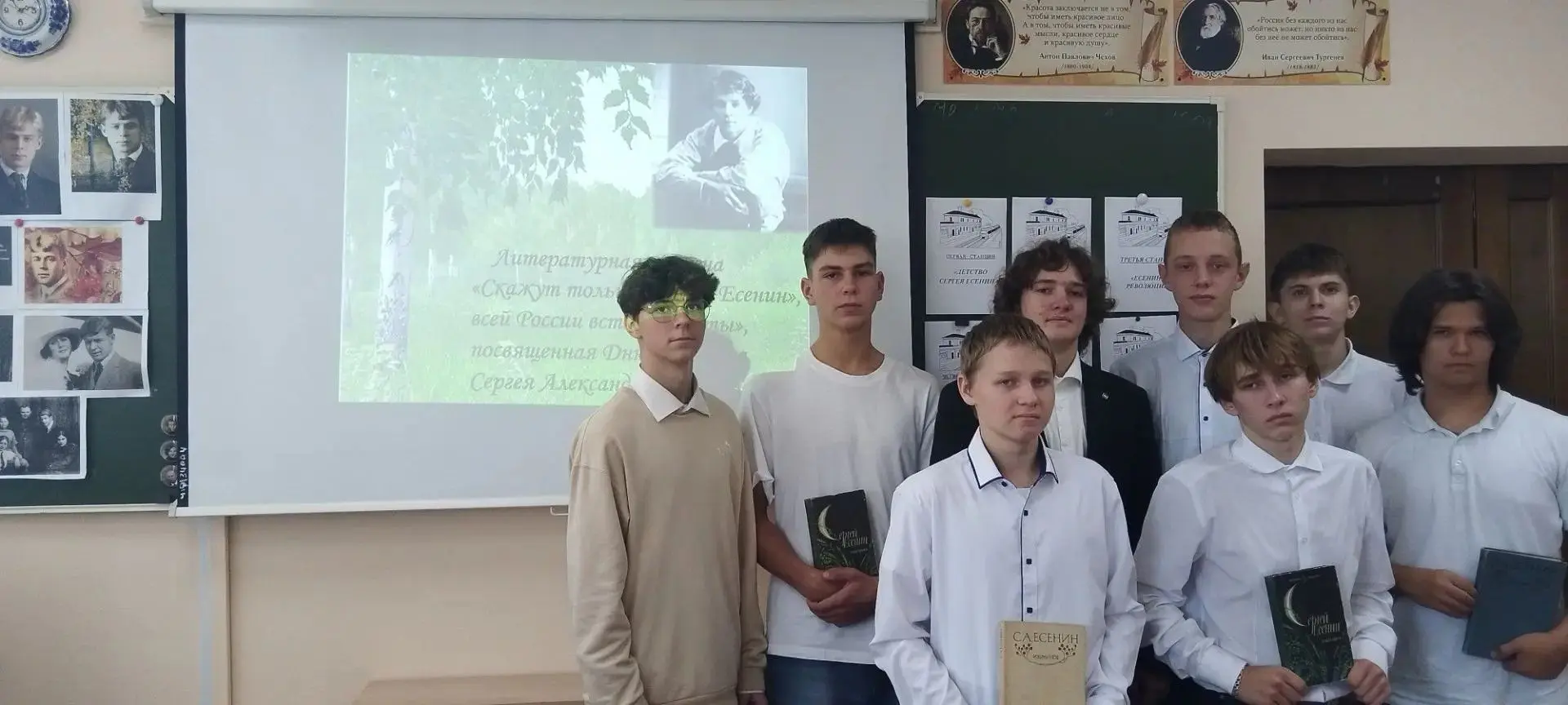 «Только скажут «Сергей Есенин», всей России встают черты» 🇷🇺