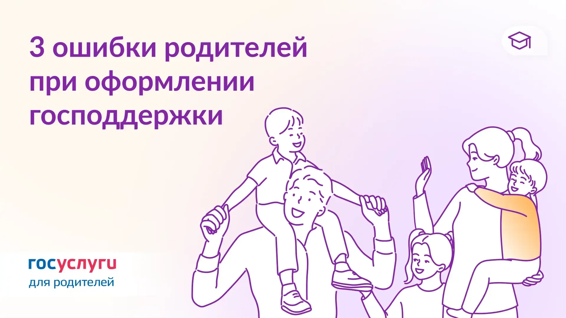 💳 Как не потерять деньги при оформлении выплат