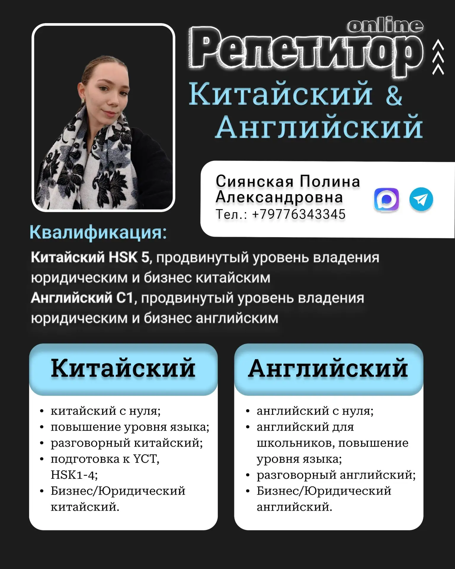 #реклама
