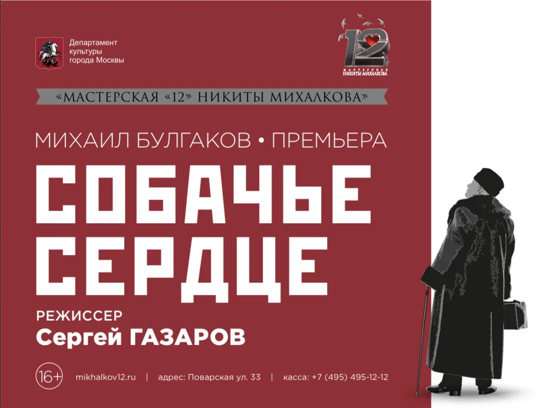 А если классическая история вдруг оказывается разговором о сегодняшнем дне?