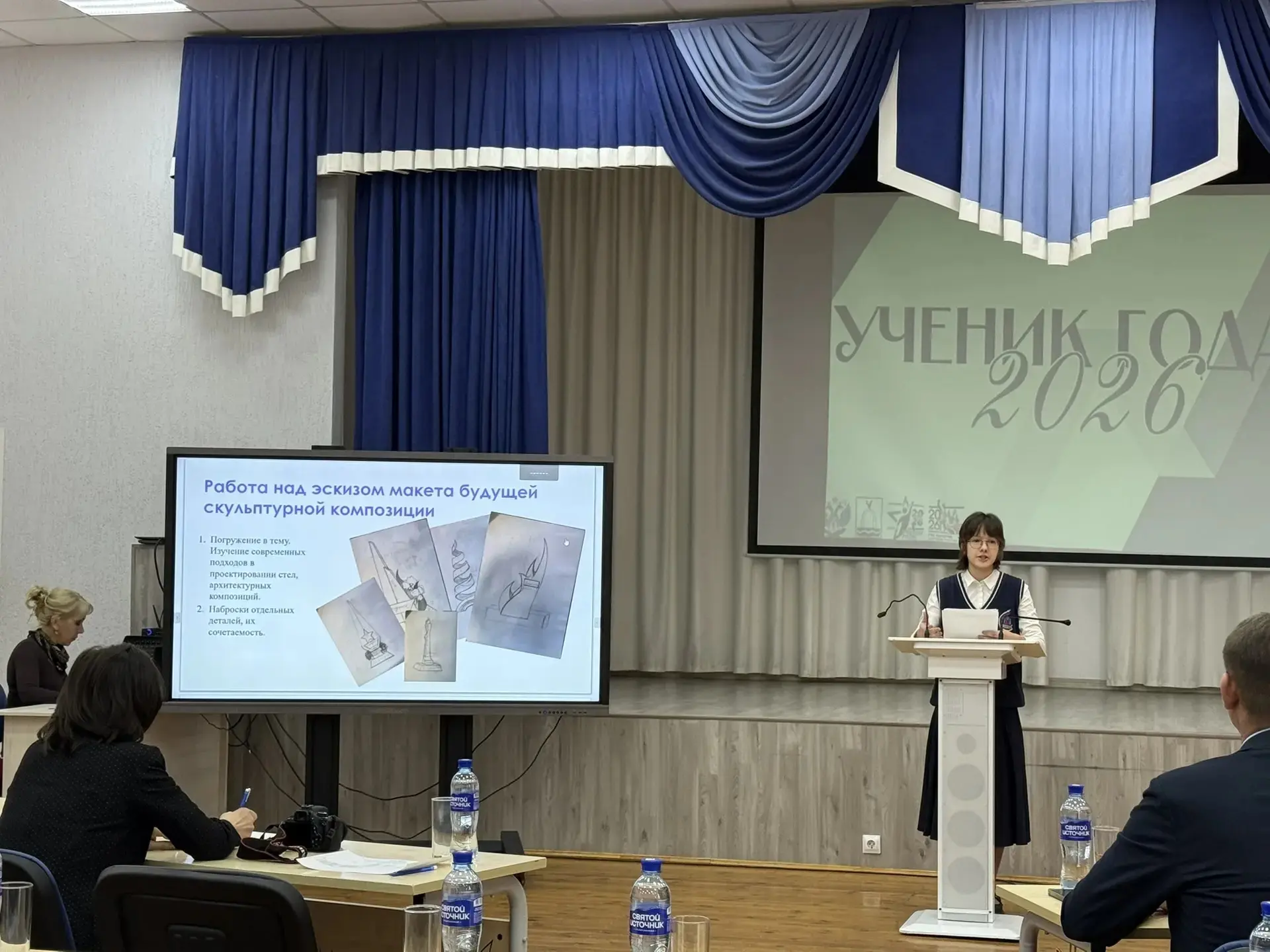 ⭐ ГИМНАЗИЯ-ЭТО ГОРДОСТЬ!  🎓 Ученица 11Б класса Устименко Арина завершила участие в городском конкурс