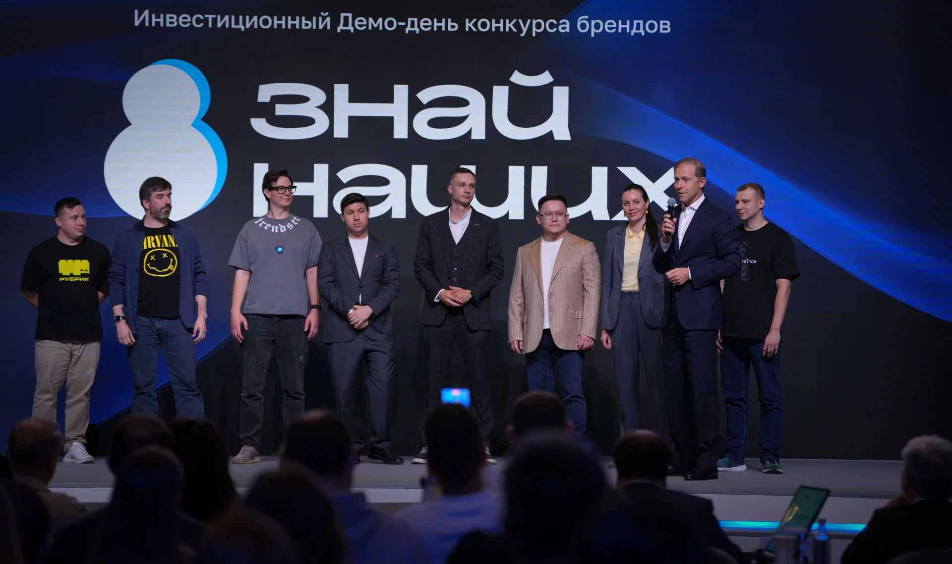 Денису Мантурову и Александру Новаку представили инновационные проекты на Московском ст...