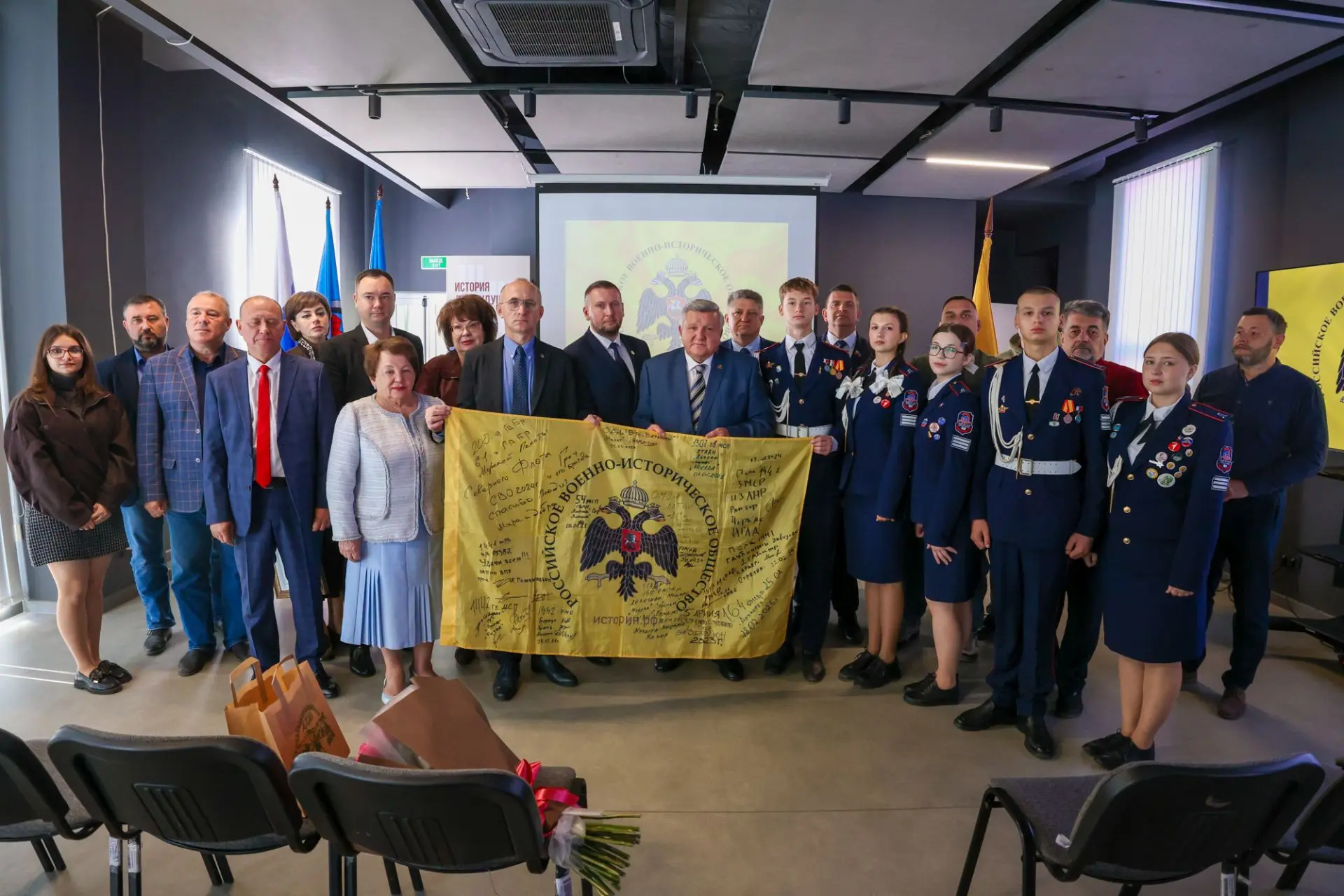 ✍️Денис Мирошниченко принял участие в расширенном заседании попечительского совета реги...