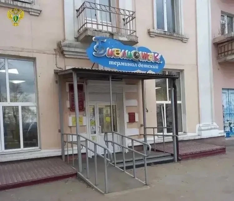📚 На оснащение одной из библиотек в Бурятии была выделена субсидия в размере 8 миллион...
