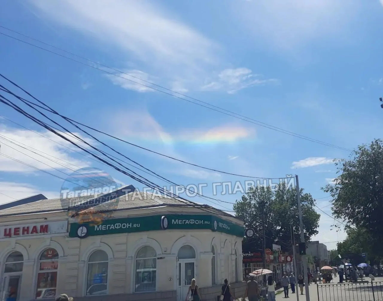 Сегодня в городе был запечатлен такой кадр. Интересно что такое? Как будто след от радуги

👉 Подпис