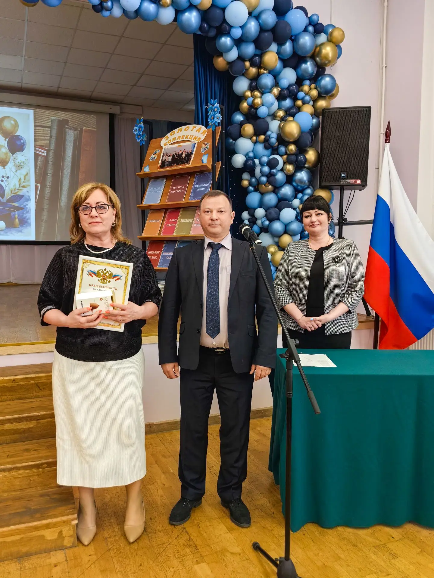 📌 26 июня 2026 года в нашей школе состоялся замечательный праздник - выпускной вечер для учеников 1