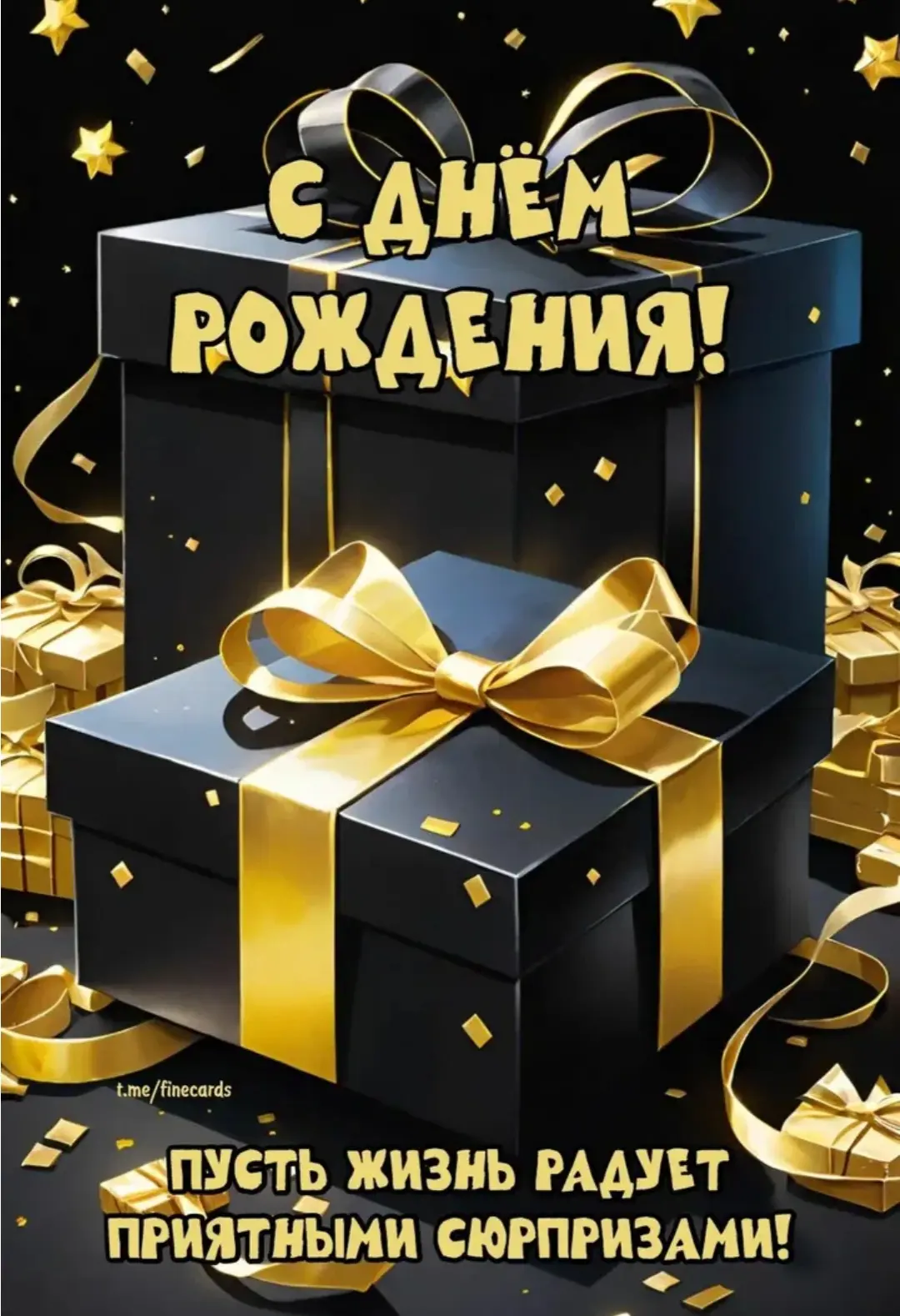 ‎🌺День рождения🌺
