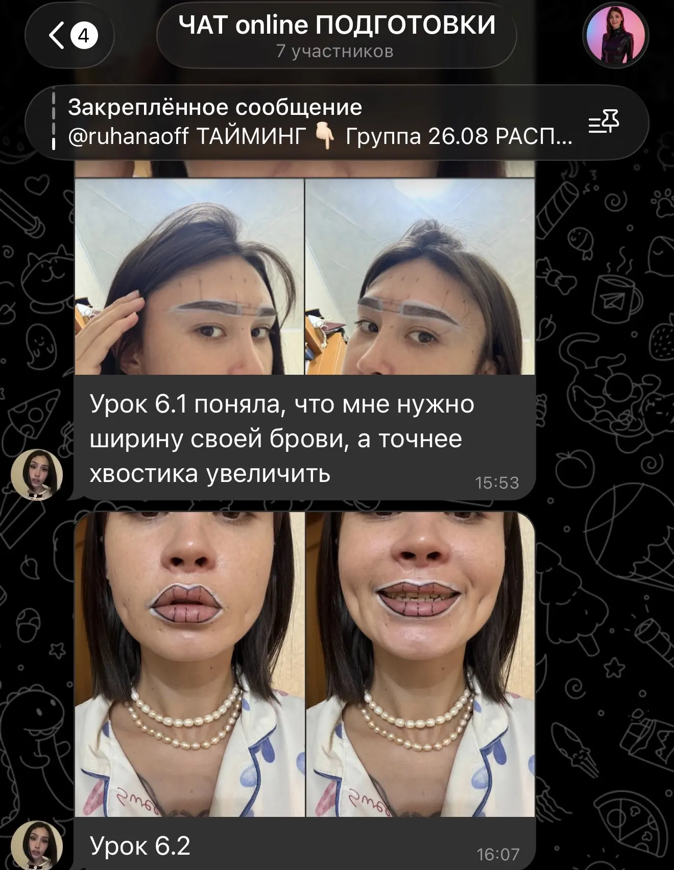 Пока одна группа уже получила свои свидетельства, следующая уже готова выходить на прак...