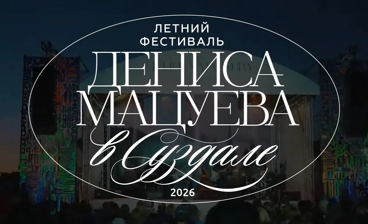 Дорогие друзья!

Сегодня в 19:00 (по пермскому времени) состоится концерт камерной музыки в рамках Л