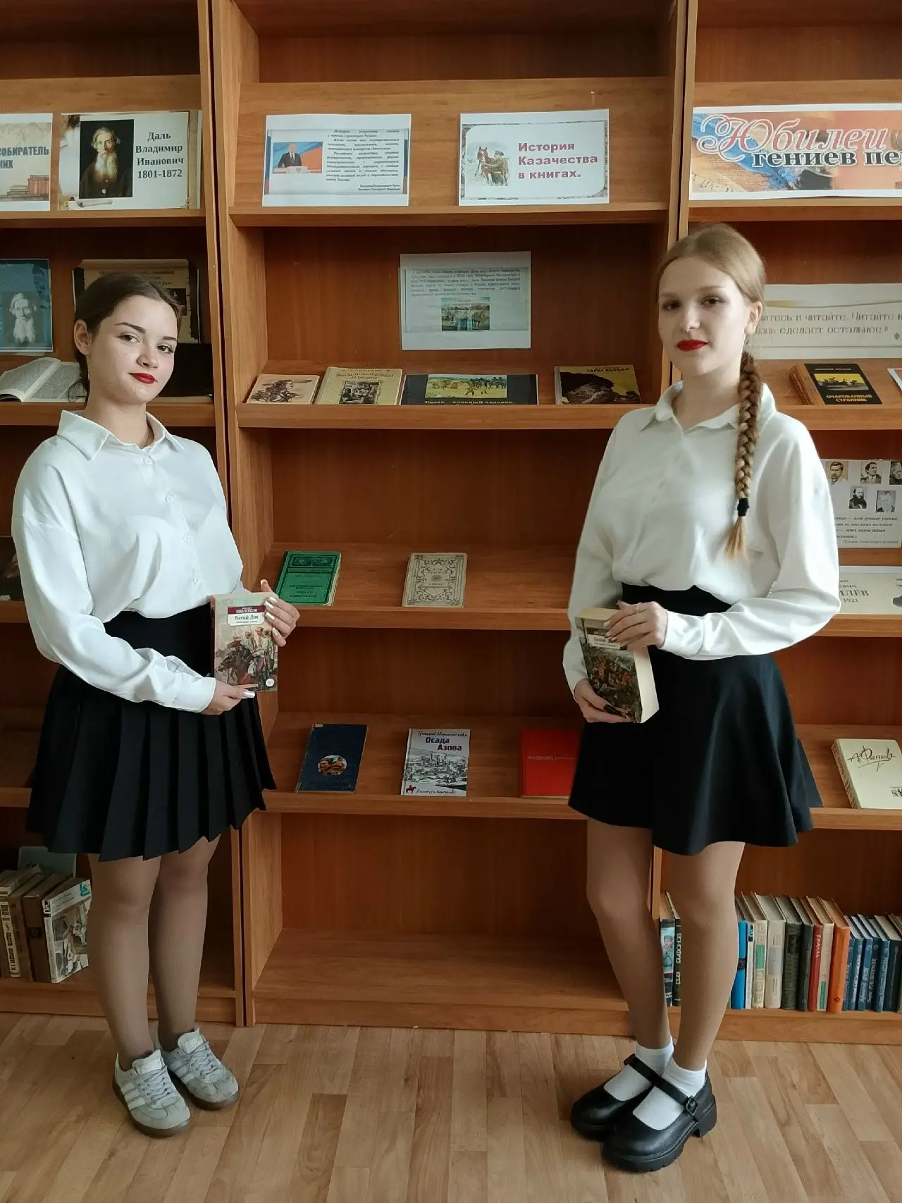 «История казачества в книгах»