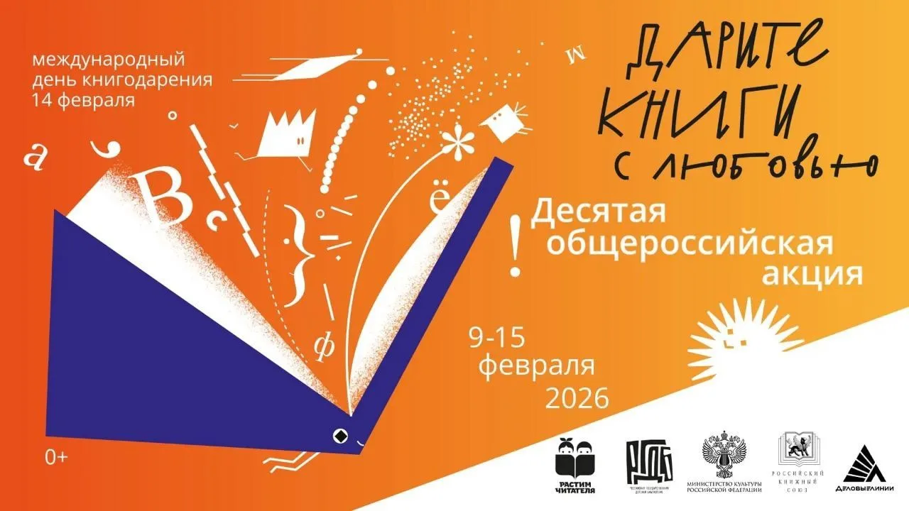 Уважаемые родители, дорогие учителя и ученики!