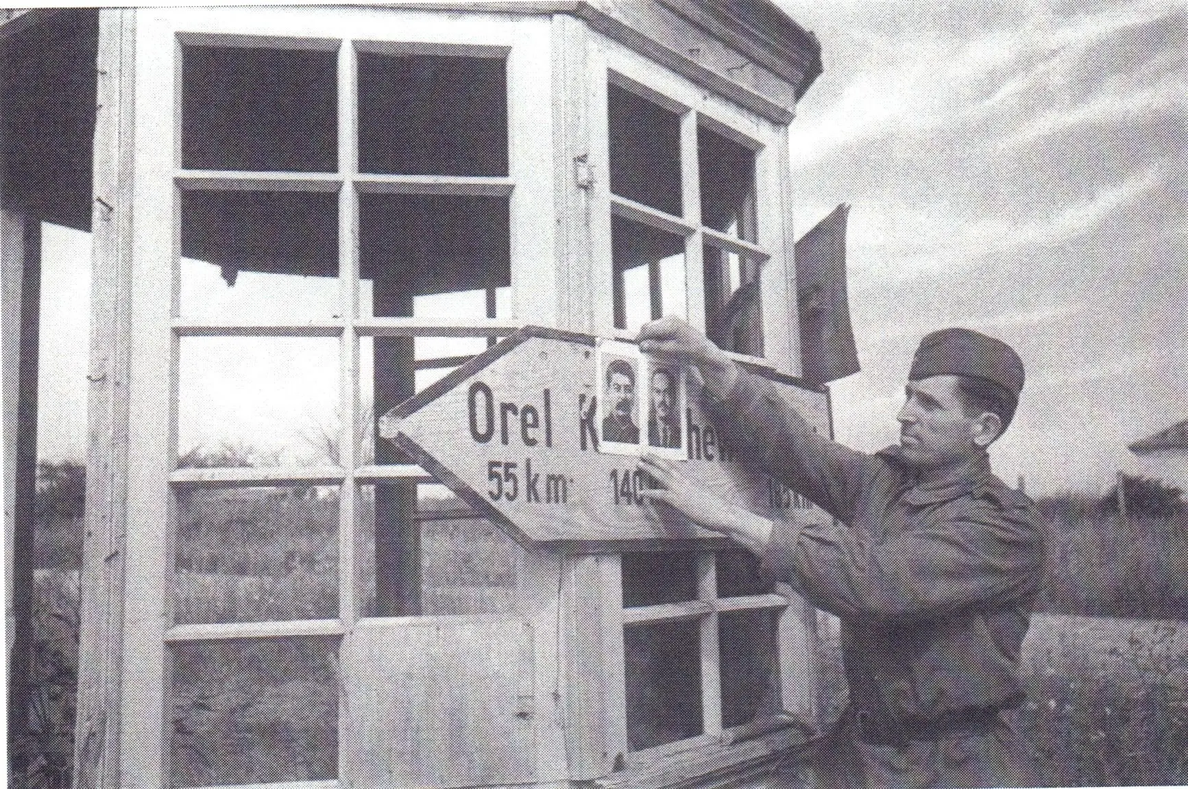 5 АВГУСТА 1943 ГОДА – ПАМЯТНАЯ ДАТА ВОЕННОЙ ИСТОРИИ РОССИИ