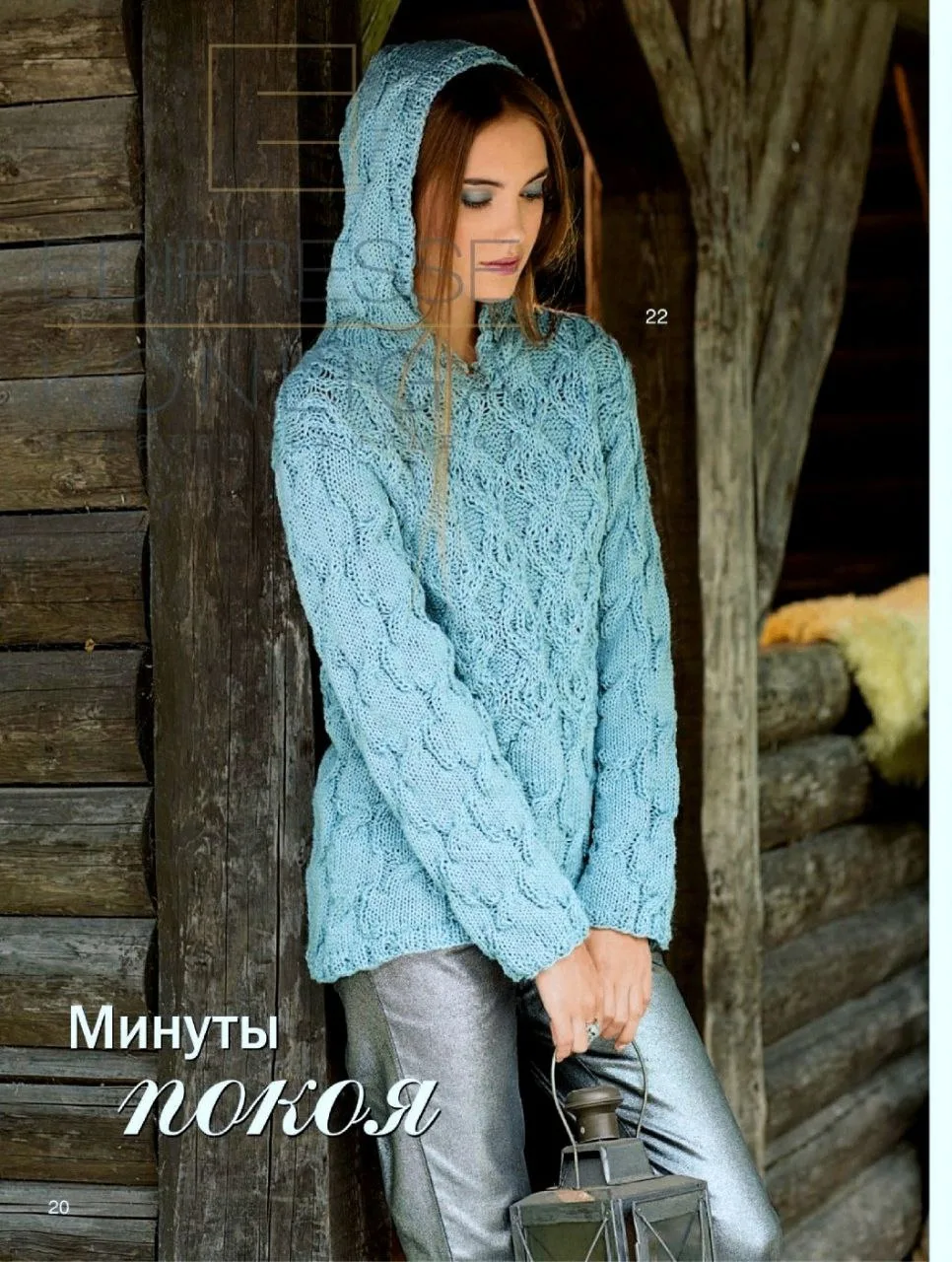 С капюшоном  🧶 Вязание на каждый день