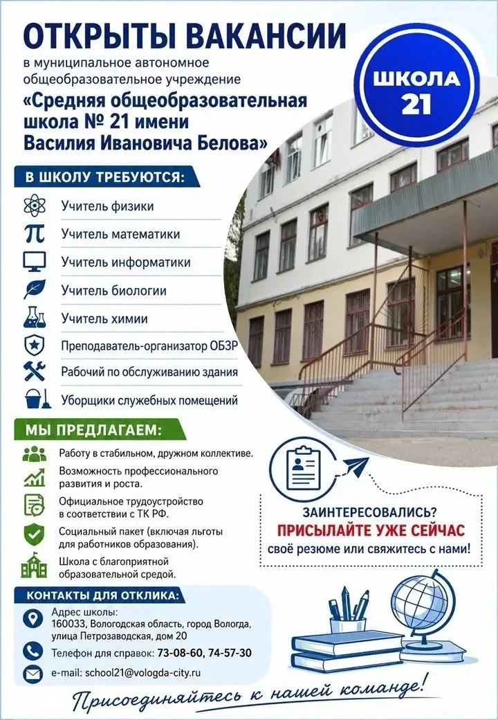 Уважаемый родители и гости нашего канала! 
Будем благодарны за любую помощь в поиске специалистов!🙏