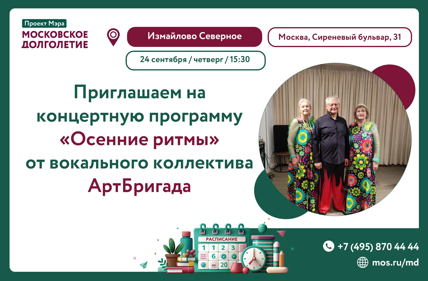 Дорогие друзья! ✨