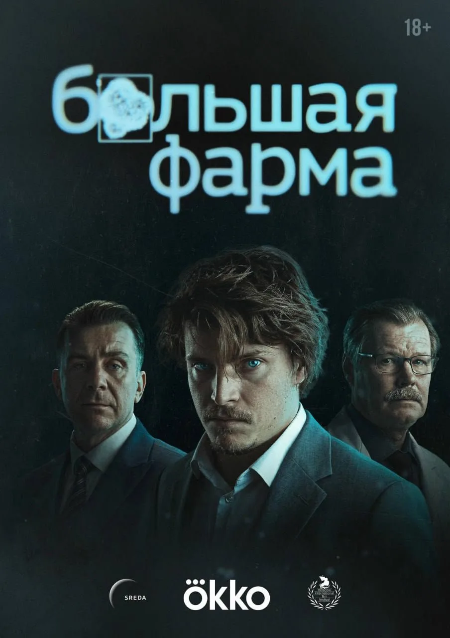 Премьеры, которые нельзя пропустить ⚡️