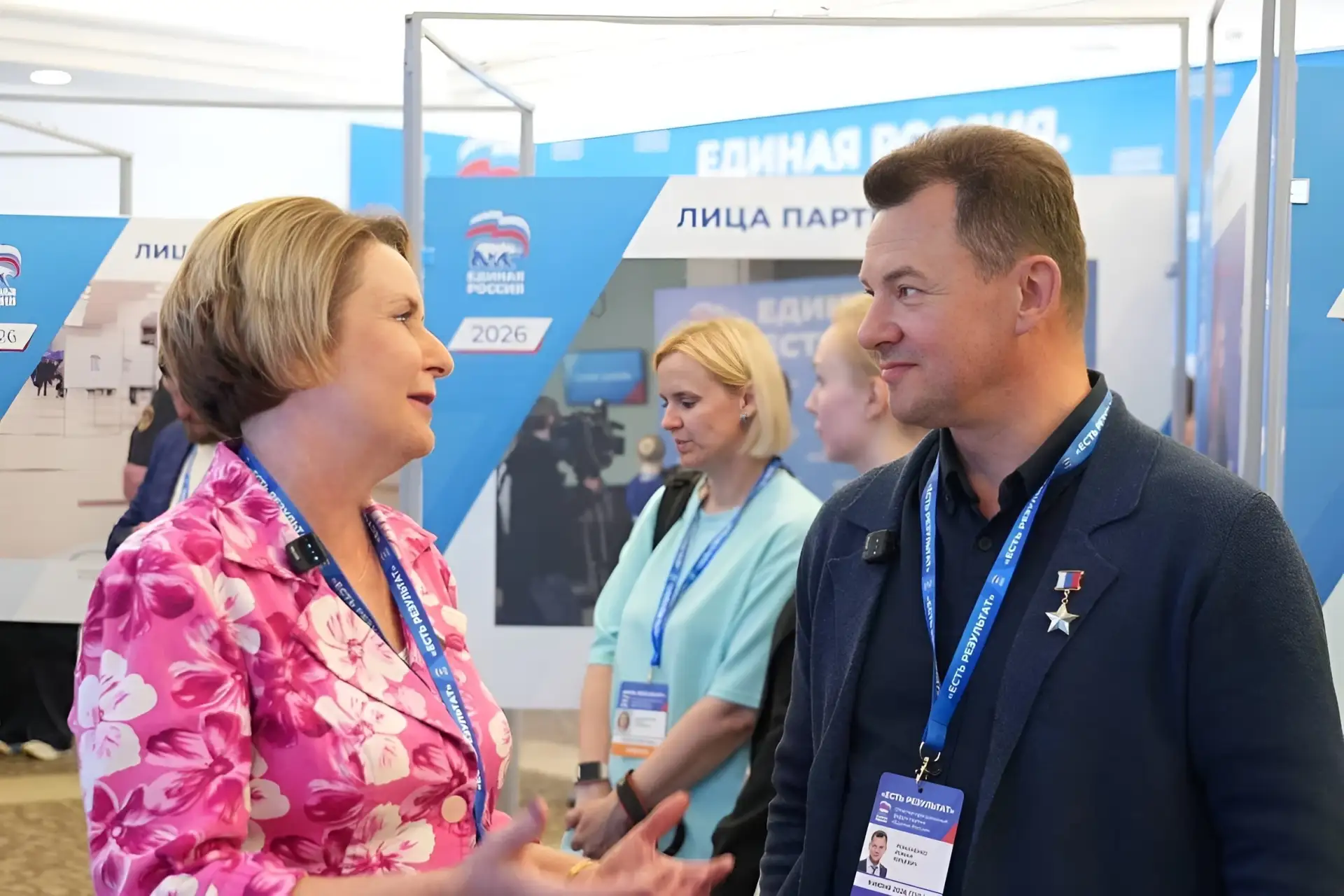 Светлана Разворотнева на форуме «Единой России»: Народная программа — это про людей и и...