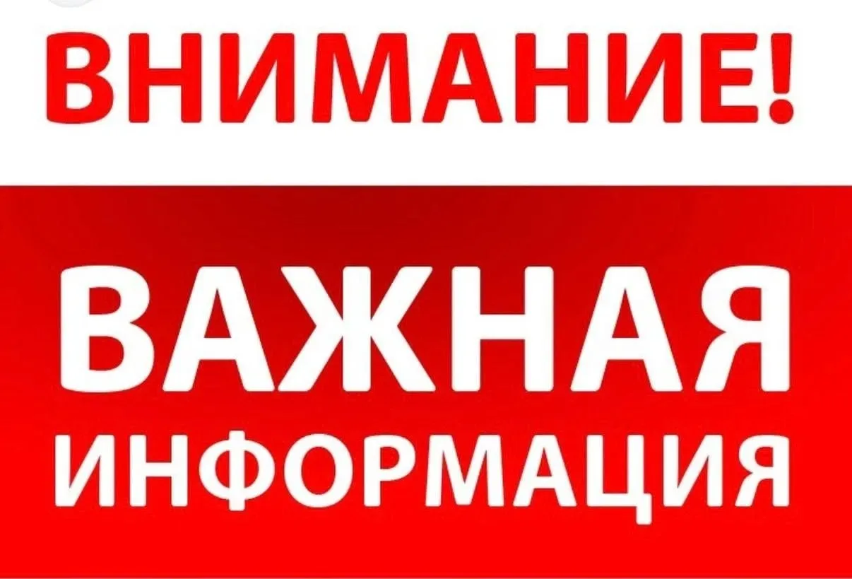 Международный молодежный конкурс социальной антикоррупционной рекламы «Вместе против ко...