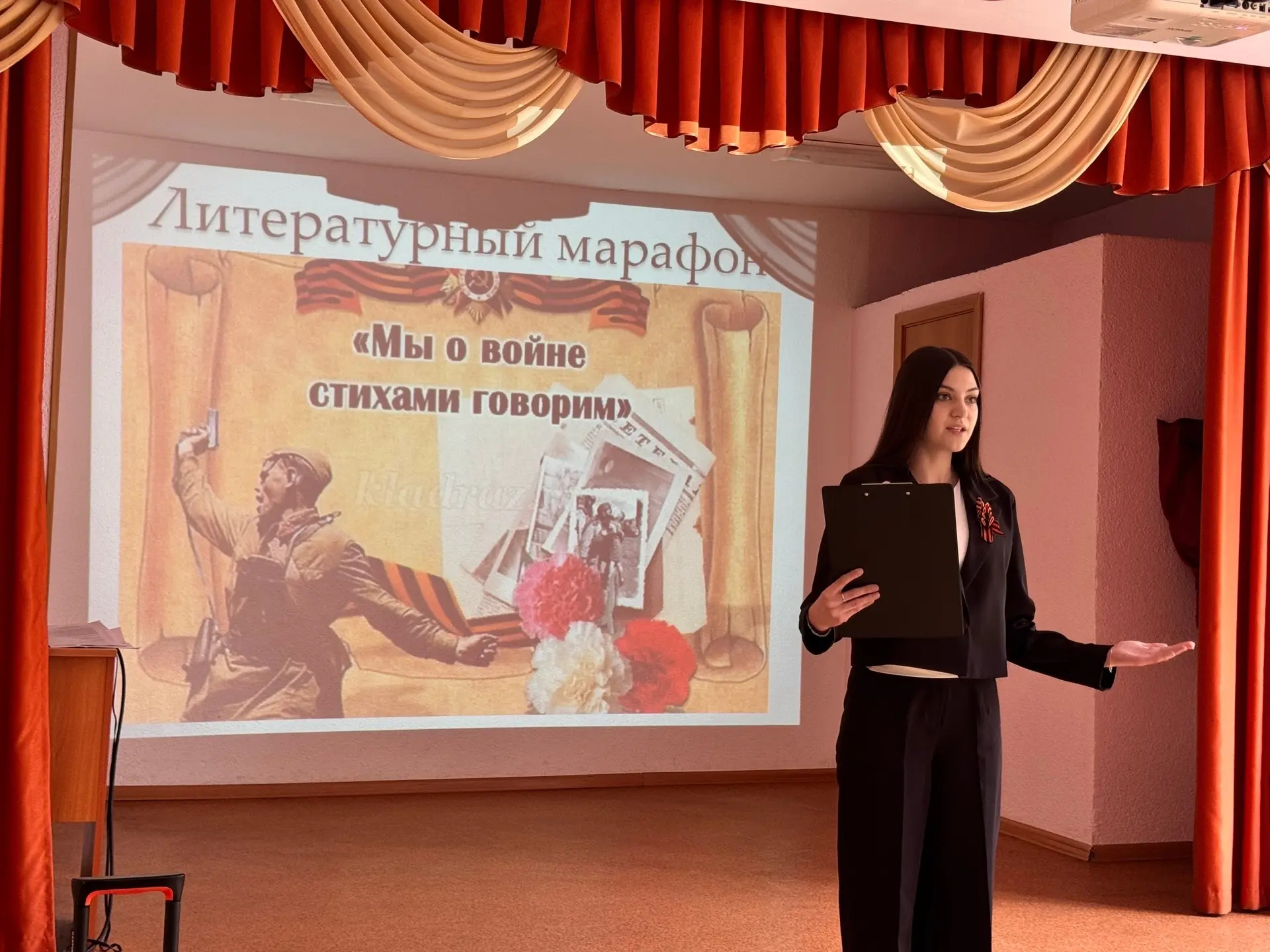 📚✨ В нашем первом и втором корпусе прошел замечательный литературный марафон «И час настал - закончи