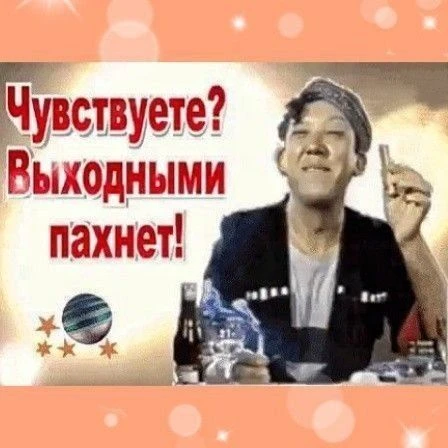 👀MAX С Юмором‼️