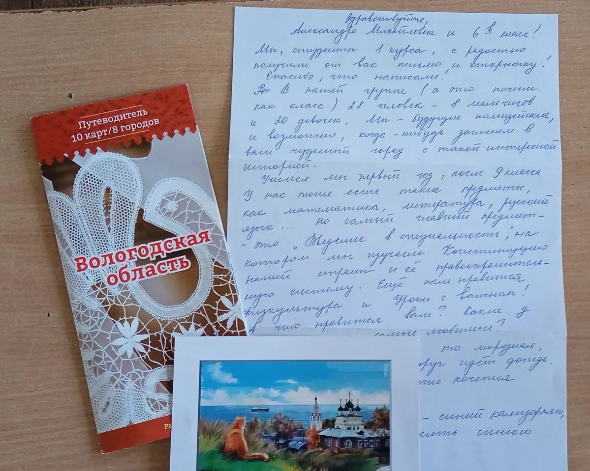 💫Год единства народов России в 6 В классе  В рамках всероссийского проекта онлайн-экспедиции "Дружба