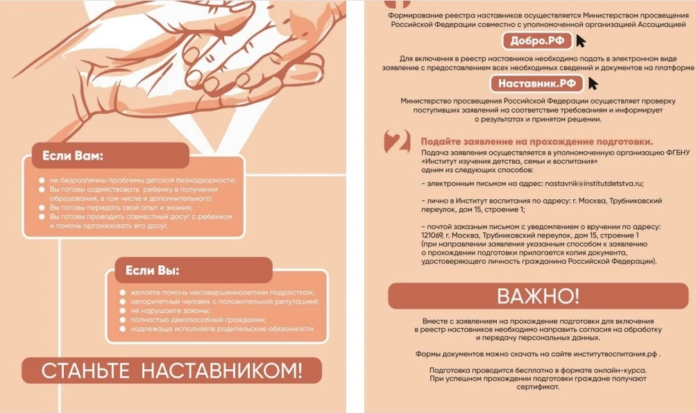 Подросткам, оставшимся без попечения родителей, очень нужен рядом надежный взрослый — н...