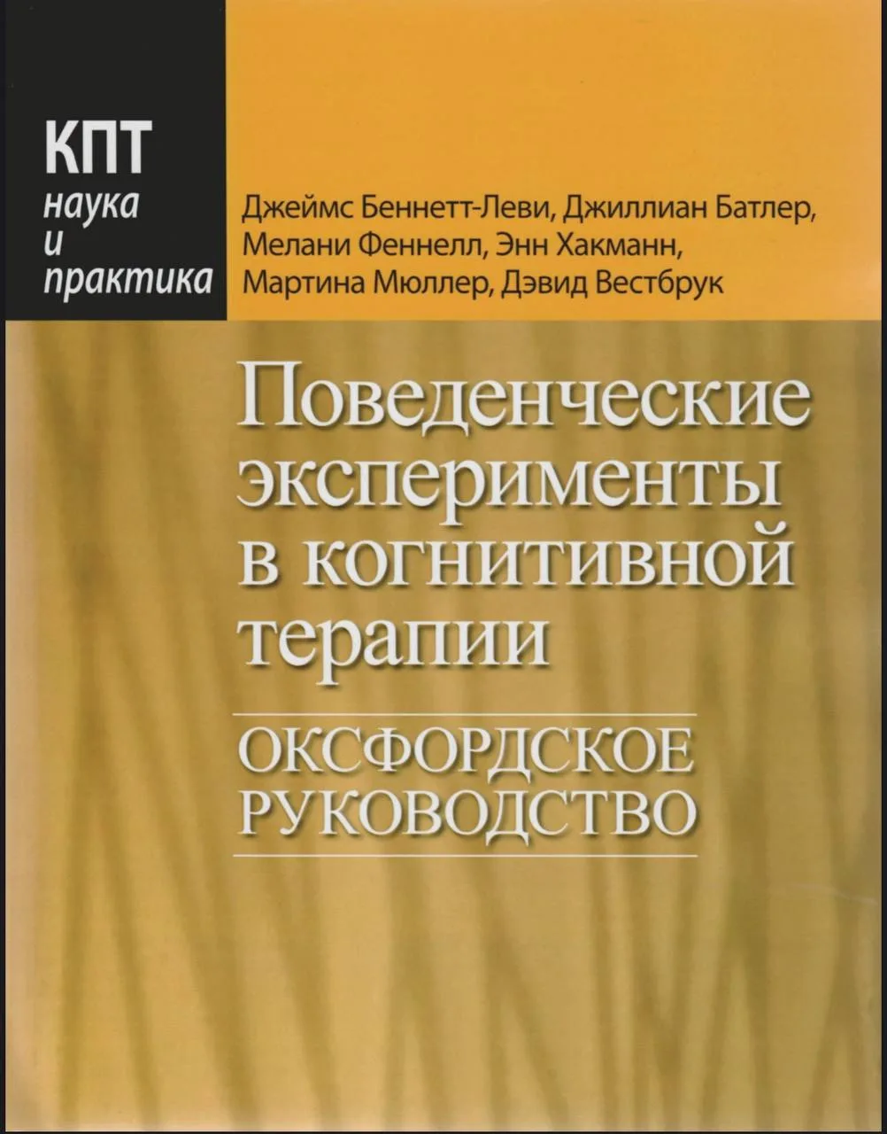 📖Психологи читают: