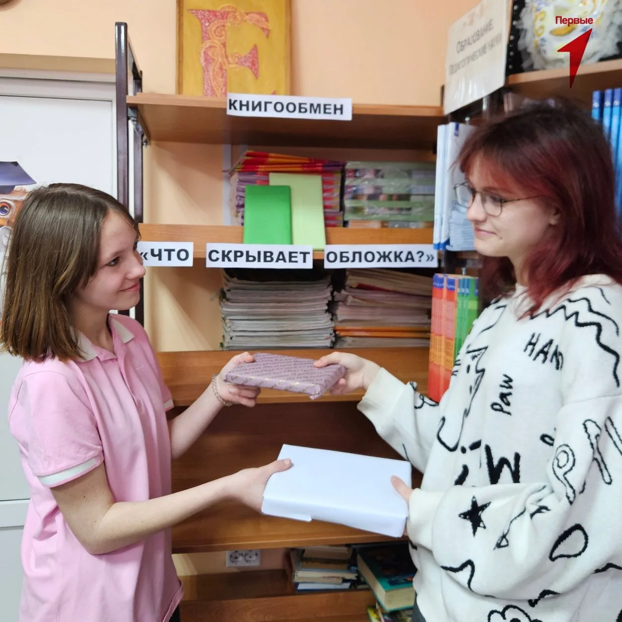 14 февраля во всём мире отмечают  Международный день 📚книгодарения.  Более 40 стран объединяет этот 