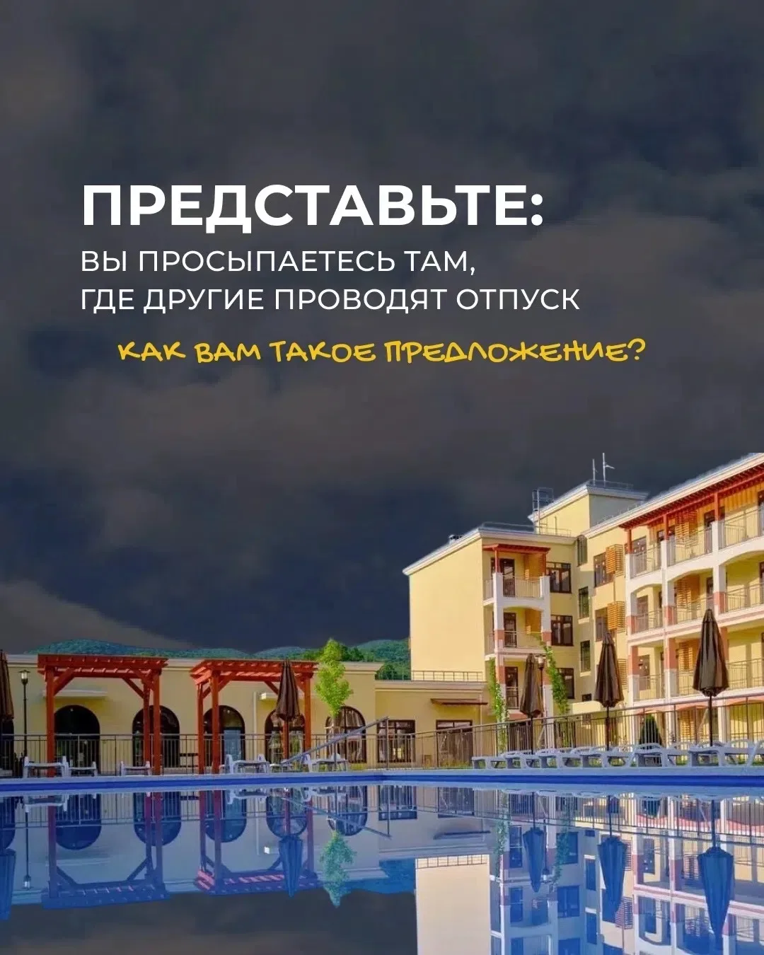 Если и есть на свете рай, то это … Краснодарский край 

Листайте, очень вкусное предложение есть🔥

