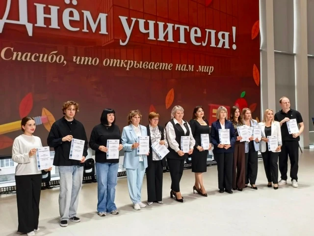 В День учителя так же поздравили преподавателей нашего КСХТ.