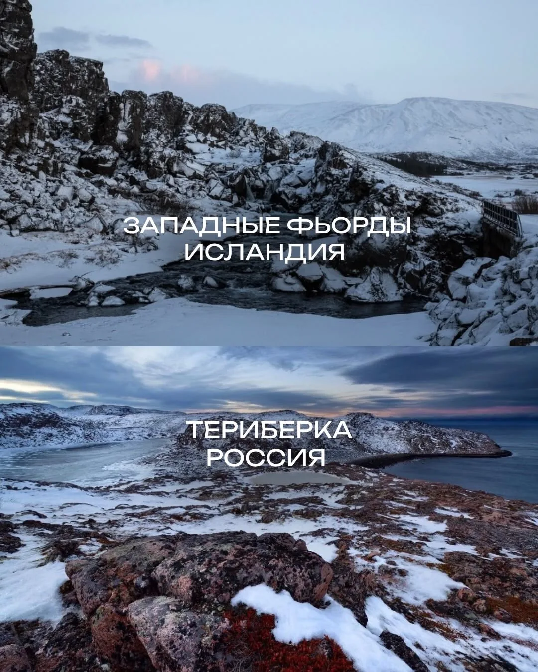 А что выбираешь ты? 🏕️